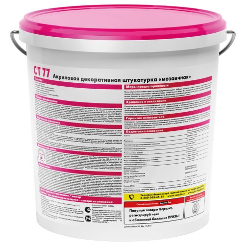 ЦЕРЕЗИТ CT 77 декоративная штукатурка мозаичная фото 3