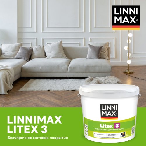 LINNIMAX LITEX 3 / ЛИННИМАКС ЛИТЕКС 3 краска для стен латексная водно-дисперсионная фото 2