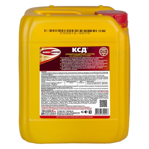 Woodmaster / Вудмастер КСД состав огнебиозащитный II групп фото 3