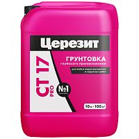 Ceresit CT 17 PRO / Церезит СТ 17 грунт универсальный глубокого проникновения