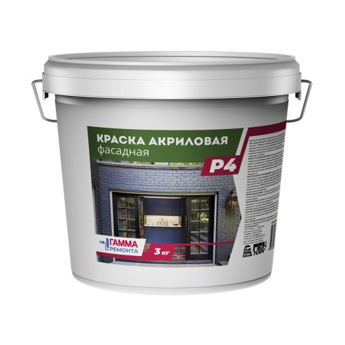 Краска фасадная Гамма, акриловая, белоснежная