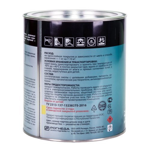 Экодом Грунт-эмаль по ржавчине 3 в 1 гладкая полуматовая фото 7