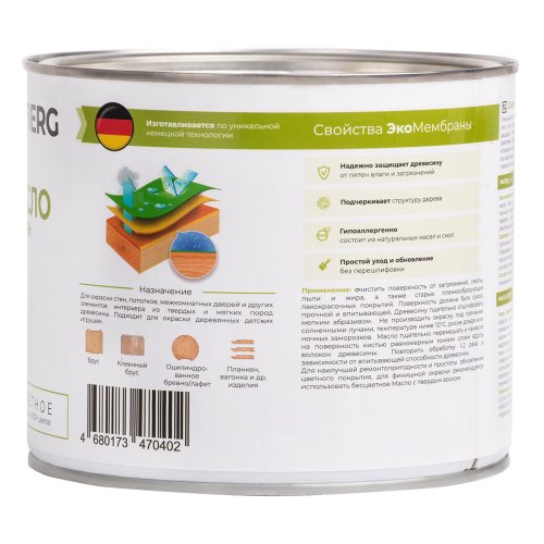 Dusberg / Дюсберг масло для стен фото 6