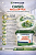 FINNCOLOR OASIS HALL@OFFICE 4 / ФИННКОЛОР ОАЗИС ХОЛЛ@ОФФИС 4 краска для стен и потолков устойчивая к мытью, глубокоматовая, база A (2,7л)