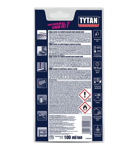 Tytan Professional Classic Fix / Титан Класик Фикс каучуковый клей фото 4