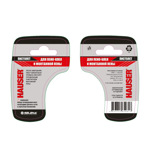 HAUSER / ХАУЗЕР пистолет для монтажной пены и пено-клея фото 2