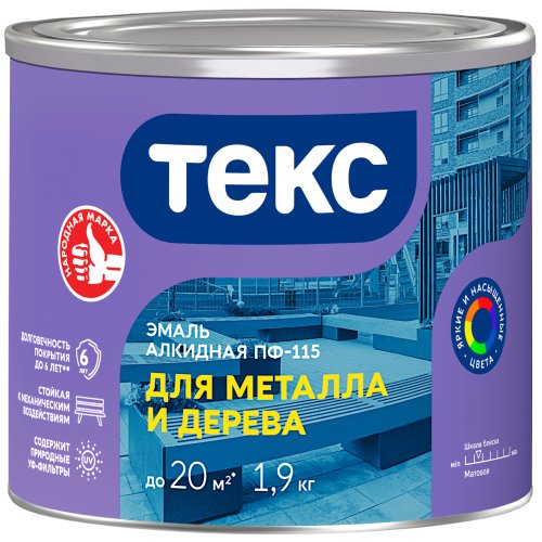 ТЕКС ОПТИМУМ ПФ 115 эмаль алкидная универсальная матовая
