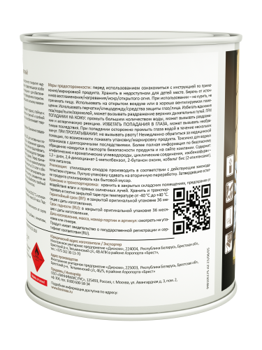 LINNIMAX / ЛИННИМАКС лак алкидно-уретановый яхтный для наружных и внутренних работ глянцевый фото 5