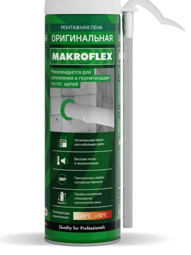 Пена монтажная профессиональная Makroflex Оригинальная 750 PRO, летняя , 750 мл