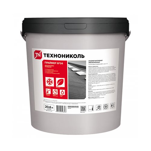 Праймер битумный №4 Технониколь Professional, морозостойкий, 18 кг, черный