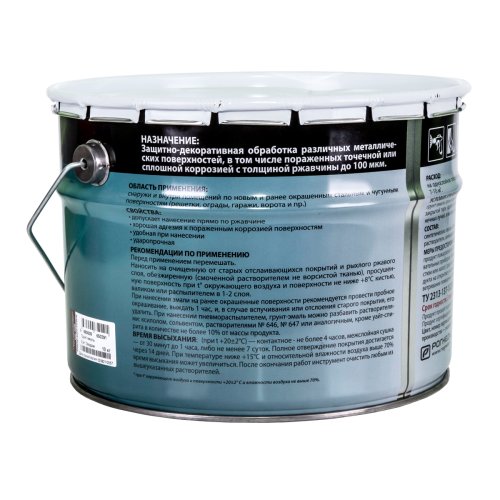 Экодом Грунт-эмаль по ржавчине 3 в 1 гладкая полуматовая фото 9