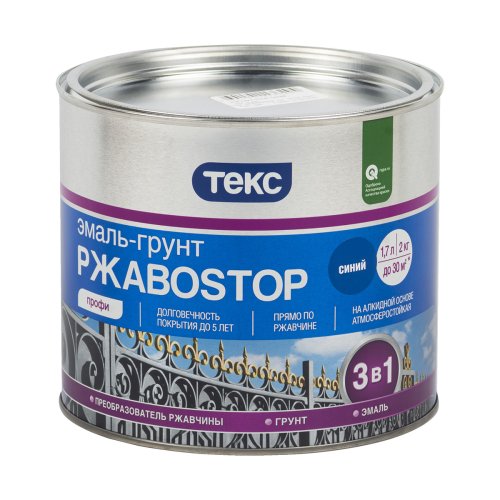Текс Ржавостоп молотковая грунт эмаль 3 в 1 по ржавчине