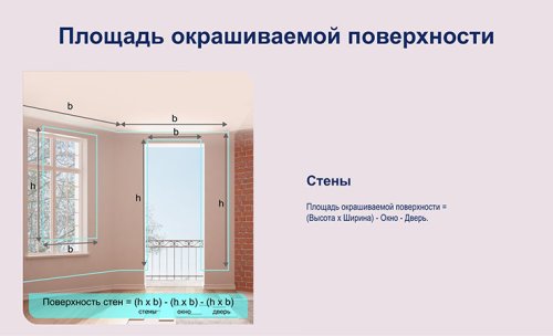 DULUX EASY / ДЮЛАКС ИЗИ краска водно-дисперсионная для стен и обоев матовая фото 6