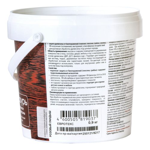 Eurotex / Евротекс Аквалазурь лак защитно-декор. для дерева акриловый лессирующий фото 3