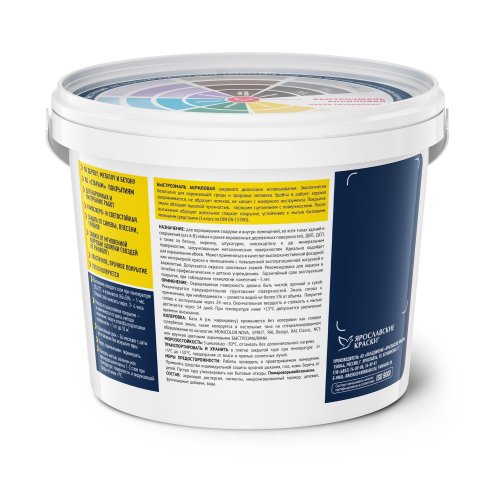 Быстро Ремонт эмаль акриловая, универсальная глянцевая фото 5