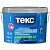 ТЕКС ВЛАГОСТОЙКАЯ краска для стен и потолка (ПРОФИ А) (9л)