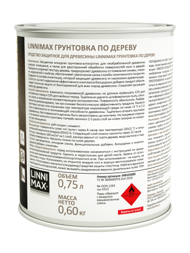 LINNIMAX / ЛИННИМАКС грунтовка-антисептик для древесины органоразбавляемая для наружных работ фото 5