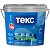 ТЕКС ИНТЕРЬЕРНАЯ краска для стен и потолка (ПРОФИ А) (4,5л)