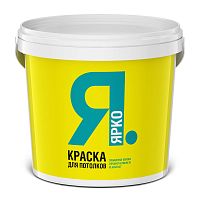 Ярко краска для потолков матовая