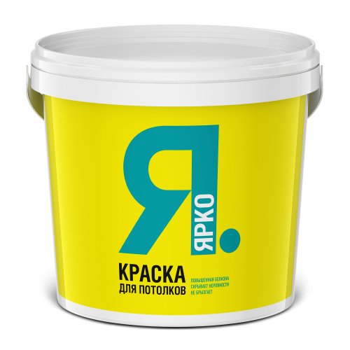 Ярко краска для потолков матовая