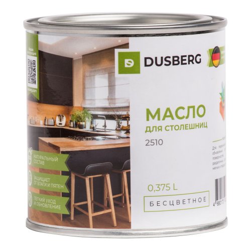 Dusberg / Дюсберг масло для столешниц