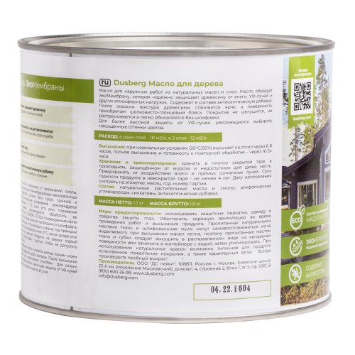 Dusberg / Дюсберг масло для дерева фото 7