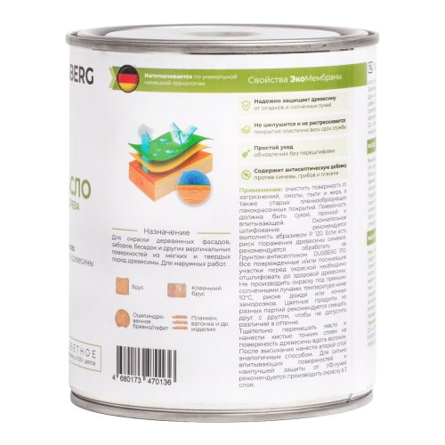 Dusberg / Дюсберг масло для дерева фото 3