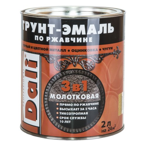 Dali / Дали Грунт-эмаль по ржавчине 3 в 1 молотковая алкидная фото 5