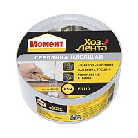 Клеящая лента Момент Хозлента, серпянка, 50 мм x 20 м