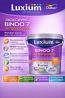 LUXIUM (DULUX) BINDO 7 / ЛЮКСИУМ БИНДО 7 ЭКСТРАПРОЧНАЯ краска для стен и потолков