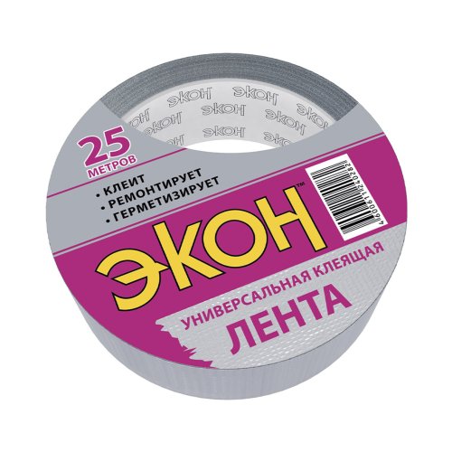 Универсальная клеящая лента Экон, 10 м