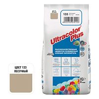 Mapei Ultracolor Plus / Ультра Колор плюс затирка для швов с водоотталкивающим эффектом