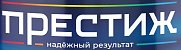 Престиж