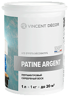 Vincent Decor Patina Argent / Винсент Декор Патина воск серебристый