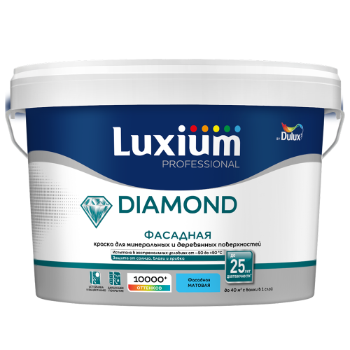 DULUX DIAMOND ФАСАДНАЯ / ДЮЛАКС ДАЙМОНД ФАСАДНАЯ краска для минеральных и деревянных поверхностей
