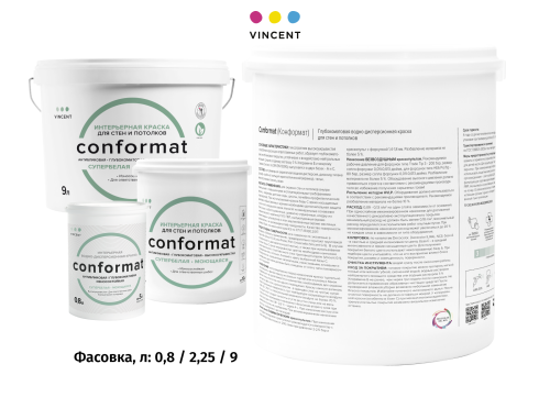VINCENT CONFORMAT / ВИНСЕНТ КОНФОРМАТ краска интерьерная антибликовая, износостойкая, глубокоматовая фото 6