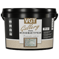 VGT Gallery ТР 01 / ВГТ мелкофактурная краска универсальная