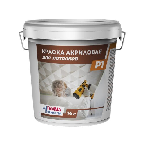 Краска для потолков Гамма, акриловая, белоснежная
