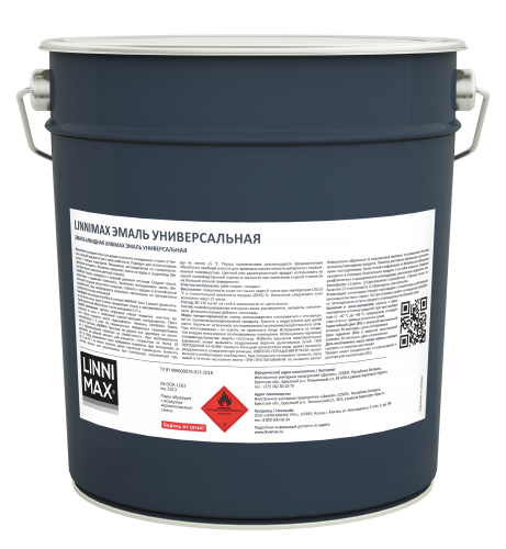LINNIMAX / ЛИННИМАКС эмаль алкидная универсальная для наружных и внутренних работ шелковисто-матовая фото 3