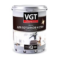 VGT PREMIUM IQ 103 / ВГТ краска для потолков и стен сияющая белизна