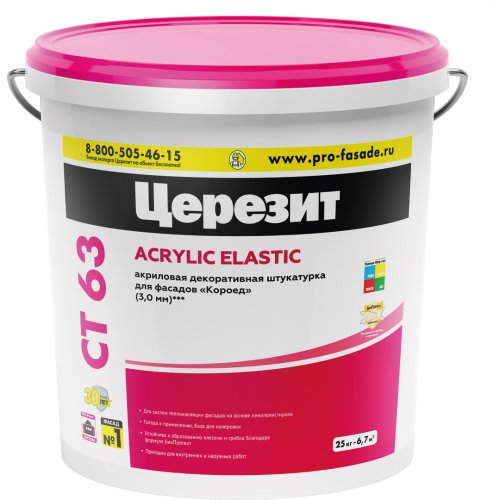 Ceresit CT 63 Acrylic Elastic / Церезит декоративная штукатурка короед