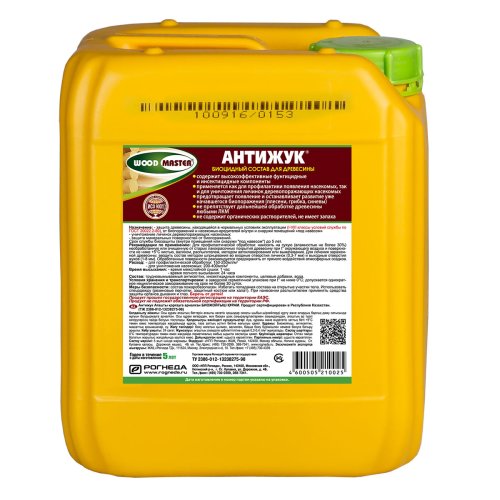 Woodmaster / Вудмастер Антижук состав биоцидный фото 3