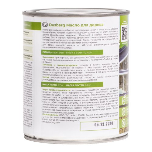 Dusberg / Дюсберг масло для дерева фото 4
