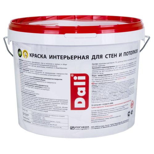 DALI / ДАЛИ краска интерьерная для стен и потолков акриловая глубокоматовая фото 9