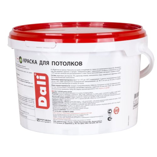 Dali / Дали краска для потолков акриловая глубокоматовая фото 3