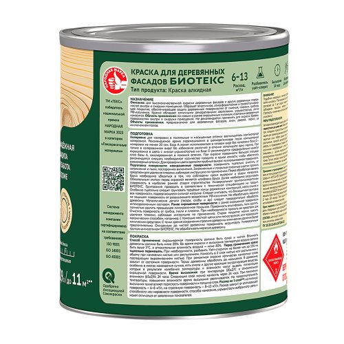 Bioteks / Биотекс краска для деревянных фасадов фото 2