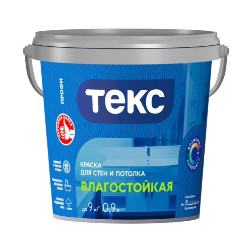 Текс Профи Влагостойкая супербелая краска интерьерная