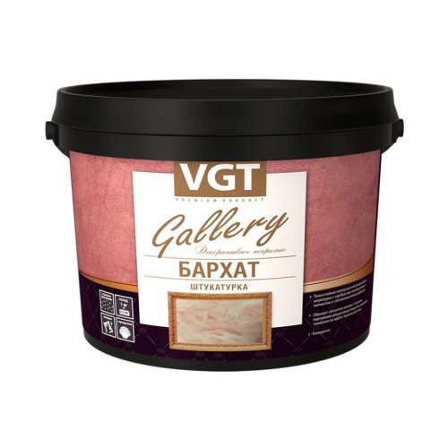 VGT GALLERY / ВГТ БАРХАТ декоративная штукатурка с серебристым пигментом