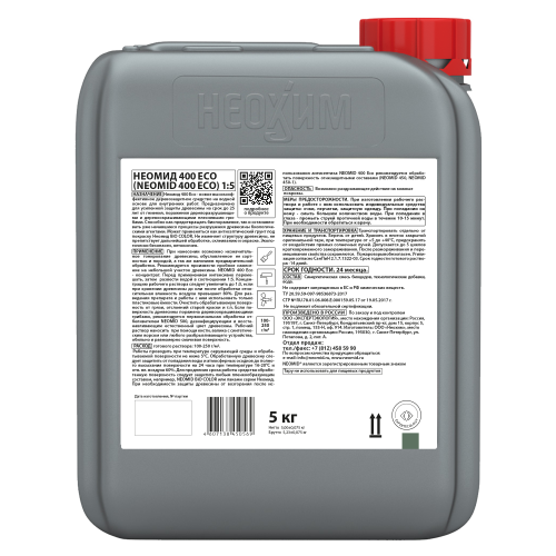 Neomid 400 / Неомид 400 антисептик концентрат 1:5 для внутренних работ фото 5