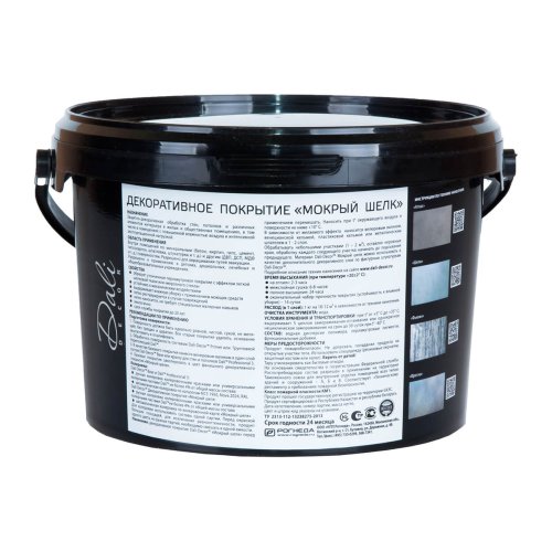Dali-Decor декоративная штукатурка Мокрый шелк перламутровая фото 3